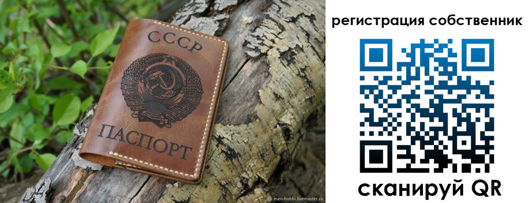 временная регистрация госуслуги в Новомосковске