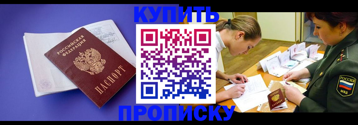 регистрация для дет. сада в Новомосковске